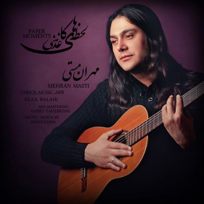 Mehran-Masti-Lahzehaye-Kaghazi