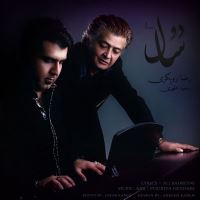 Saeed-Azhari-Reza-Rooygari-2-Sal