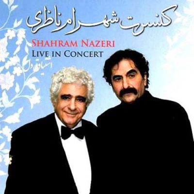 Shahram-Nazeri-Larzan-Larzan