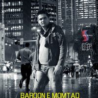 بارون ممتد - Baroone Momtad