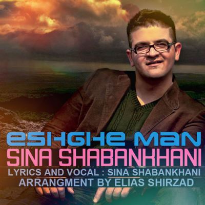 Sina-Shabankhani-Eshghe-Man