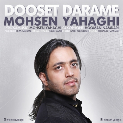 Mohsen-Yahaghi-Dooset-Darame