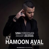 Sina-Ferdosian-Az-Hamoon-Aval