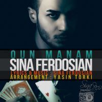 Sina-Ferdosian-Oun-Manam