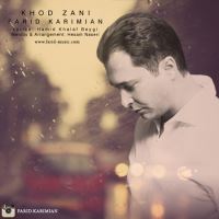 خودزنی - Khod Zani