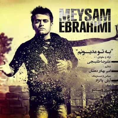 Meysam-Ebrahimi-Be-To-Madyoonam