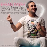 Ehsan-Payeh-Nagoo-Nemishe