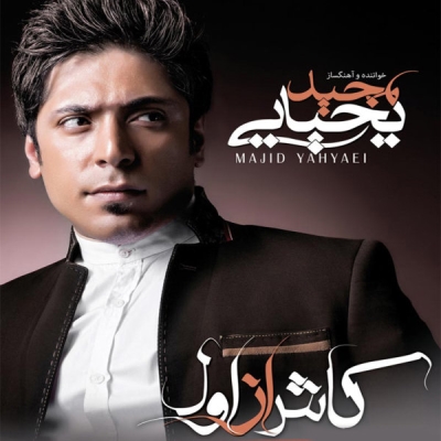 Majid-Yahyaei-Adat-New