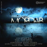 Mordab (Piano Version)