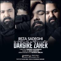 درگیر ظاهر - Dargire Zaher