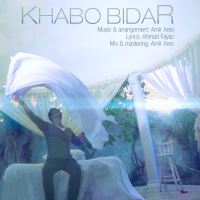Khabo Bidar