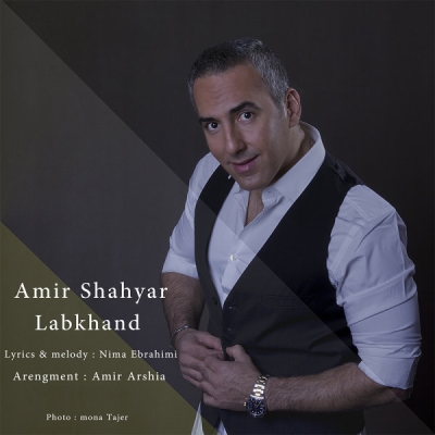 Amir-Shahyar-Labkhand