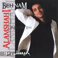 Behnam-Alamshahi-Bi-Vafa-New-Version