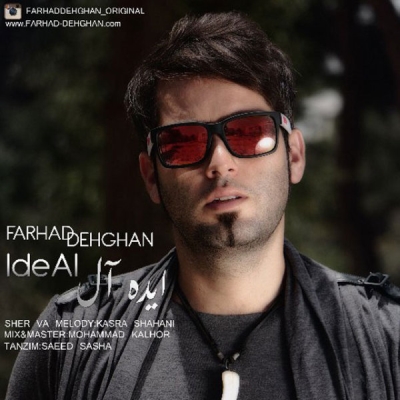 Farhad-Dehghan-Ideal