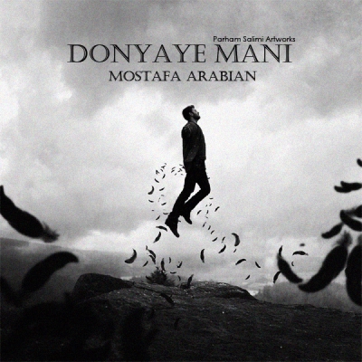 Mostafa-Arabian-Donyaye-Mani