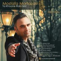 Mostafa-Mortazavi-Ta-Khoone-Rahi-Nist
