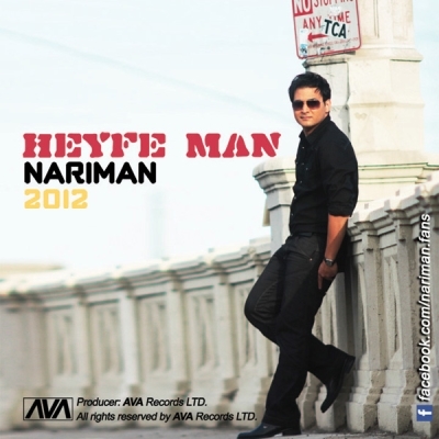 Nariman-Heyfe-Man