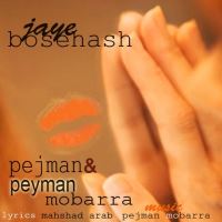 Pejman-Mobarra-Jaye-Bosehash