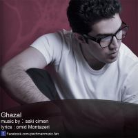 غزل - Ghazal