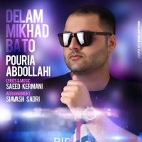 Pouria-Abdollahi-Delam-Mikhad-Ba-To