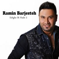Ramin-Barjesteh-Eshghe-Bi-Had-2