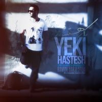 Yeki Hastesh