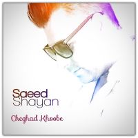 Saeed-Shayan-Cheghad-Khobe