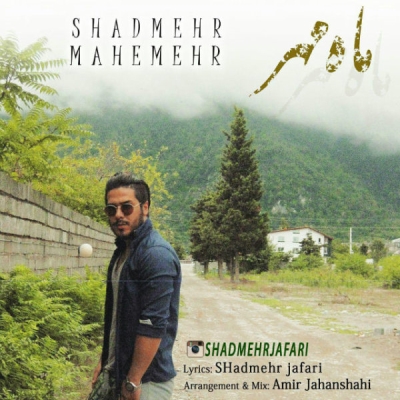 Shadmehr-Jafari-Mahe-Mehr