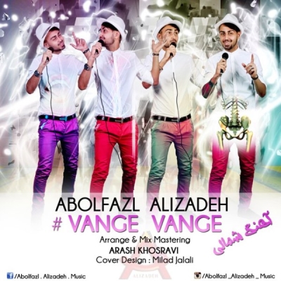 Abolfazl-Alizadeh-Vange-Vange