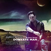 Donyaye Man