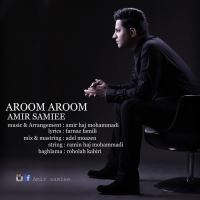 آروم آروم - Aroom Aroom