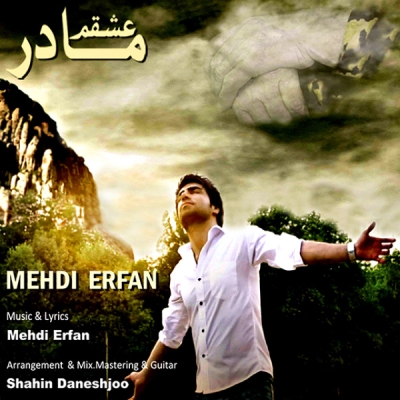 Mehdi-Erfan-Eshgham-Madar