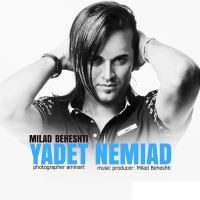 Yadet Nemiad