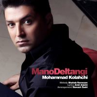 Mohammad-Kolahchi-Mano-Deltangi