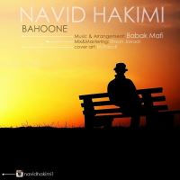 Navid-Hakimi-Bahooneh