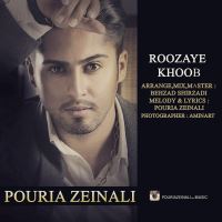 Roozaye Khoob