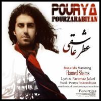 Pourya-Pourzarabiyan-Atre-Asheghi
