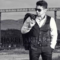 Harfe Akhar