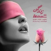 Afshar-Melody-Zendegi
