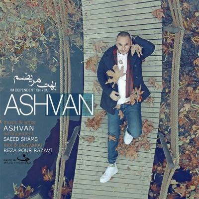 Ashvan-Behet-Marizam