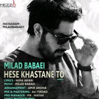 Milad-Babaei-Hesse-Khastane-To-Remix