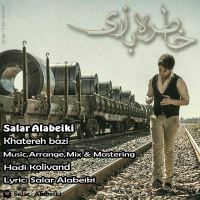 Salar-Alibeiki-Khatereh-Bazi