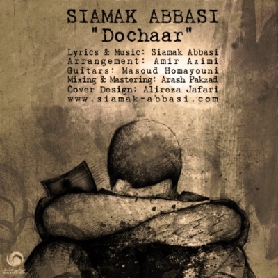 Siamak-Abbasi-Dochaar
