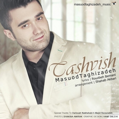 Masuod-Taghizadeh-Tashvish