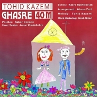 Tohid-Kazemi-Ghasre-40Metri