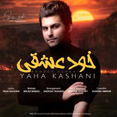 Yaha-Kashani-Khode-Eshghi