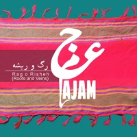 Ajam-band-Gole-Iran