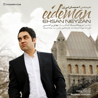 Ehsan-Neyzan-Eyde-Man