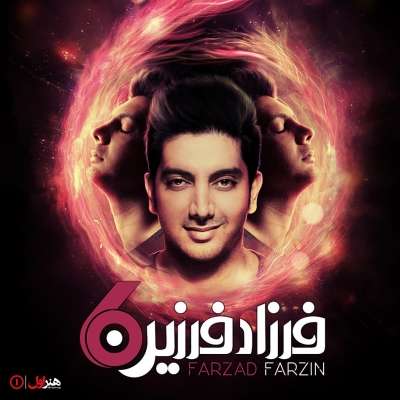 Farzad-Farzin-Chera-To