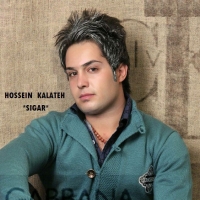 Hossein-Kalateh-Sigar